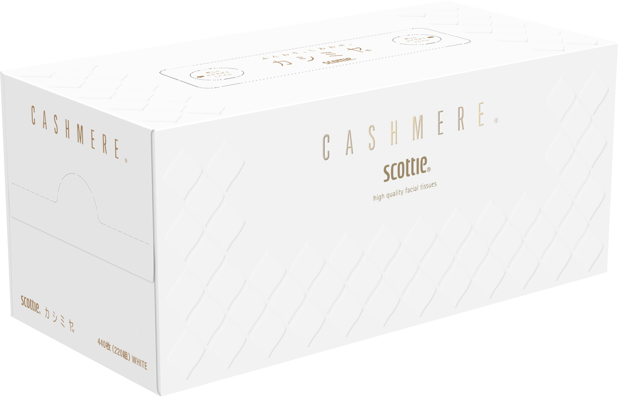 カシミヤティッシュ220W　会員登録後に卸売価格が表示されます