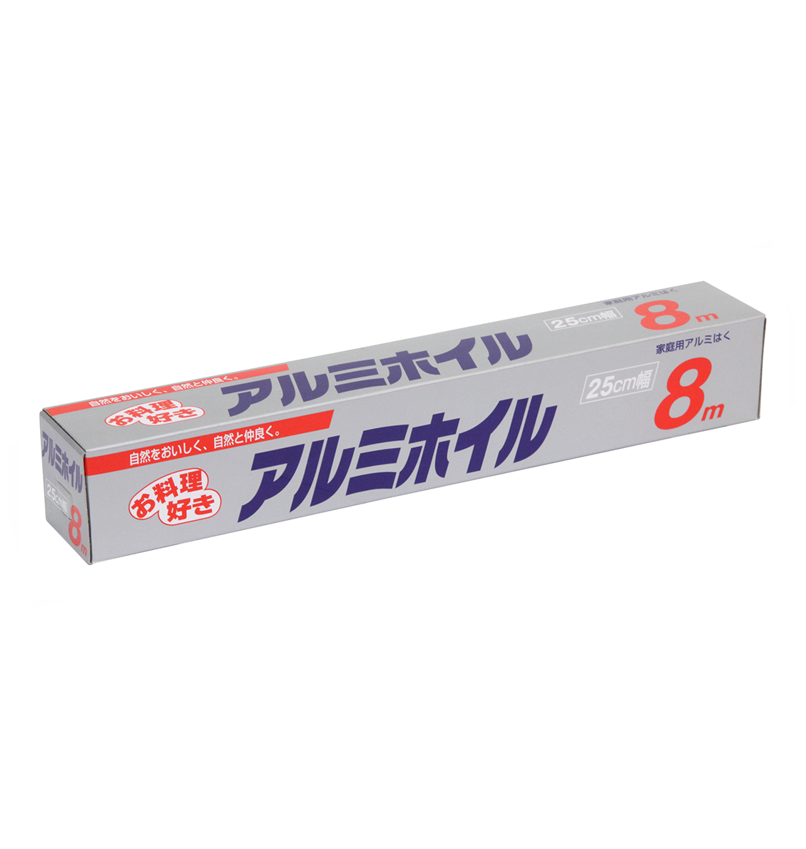 アルミホイル25cm×8m　会員登録後に卸売価格が表示されます