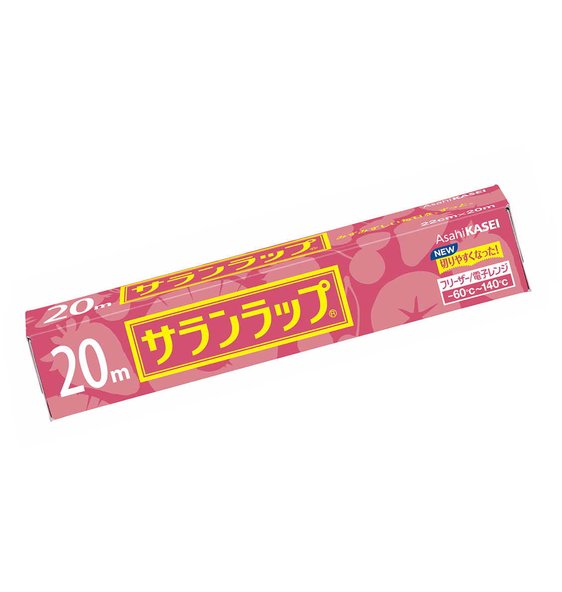 サランラップ22cm×20m　会員登録後に卸売価格が表示されます